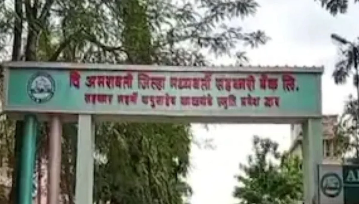 जिल्हा बॅंक निवडणुकीत माजी आमदार बिनविराेध; १०५ अर्ज वैध
