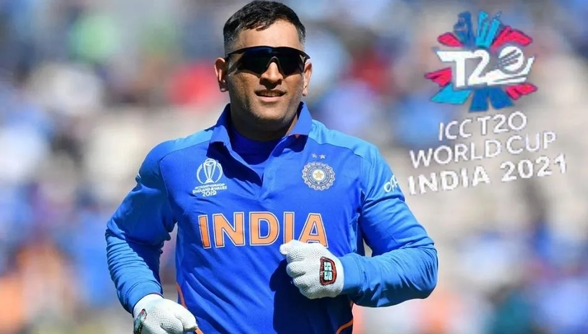 T20 World Cup 2021 टीम इंडियाची घोषणा; धोनीला मिळाली नवीन जबाबदारी