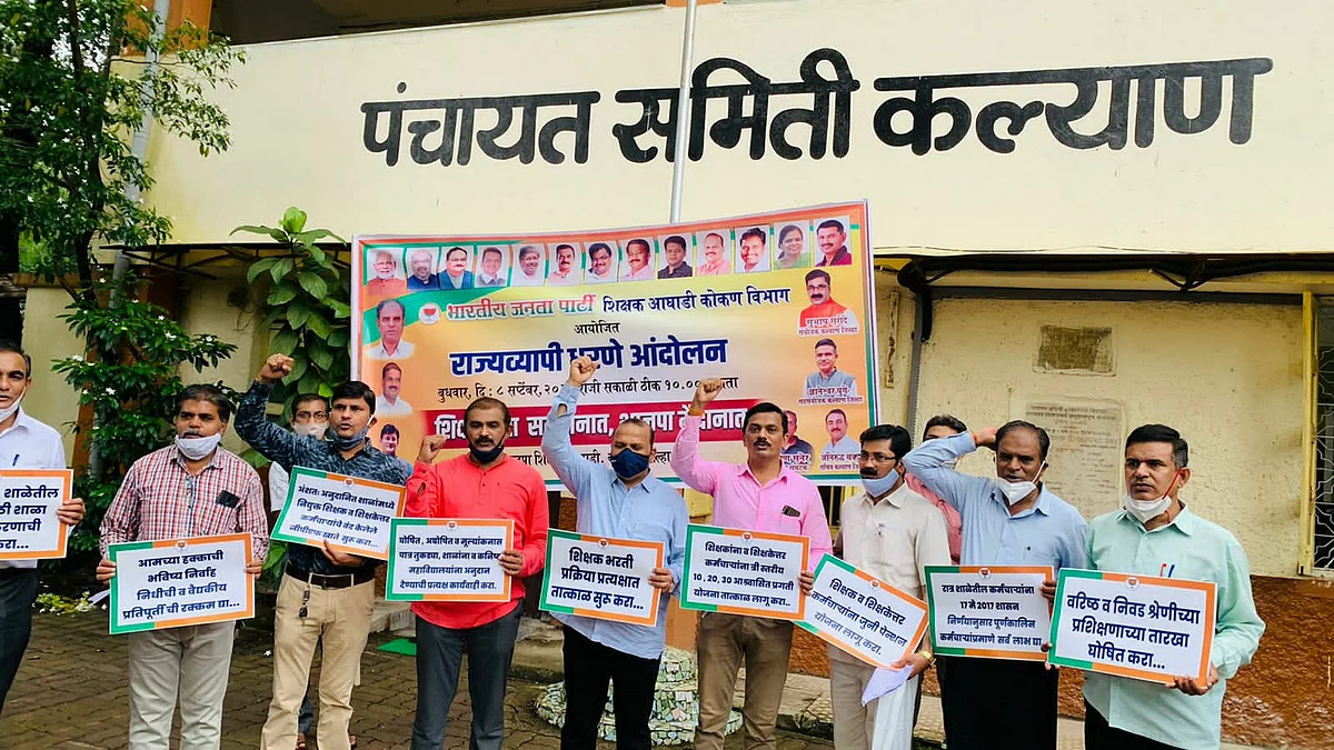 ठाकरे सरकारच्या शिक्षण विरोधी धोरणांमुळे शिक्षणक्षेत्राची अधोगती; कल्याणमध्ये भाजपा शिक्षक आघाडीचे आंदोलन