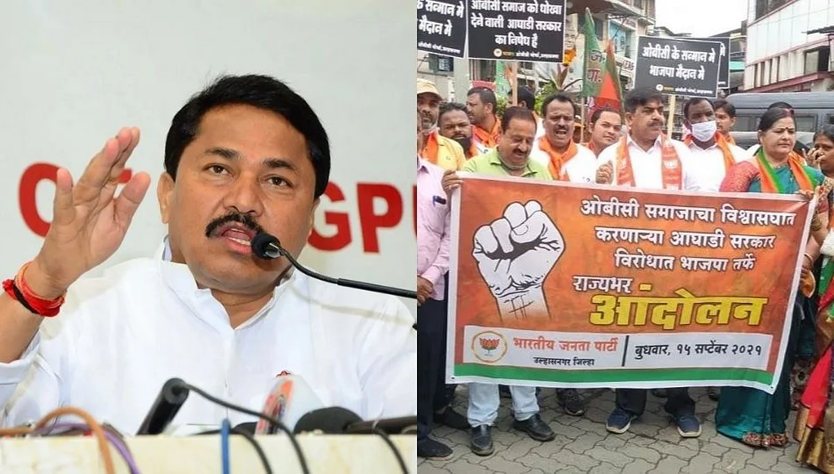 'RSS'च्या इशाऱ्यावर चालणाऱ्या भाजपची विचारधाराच आरक्षण विरोधी - नाना पटोले