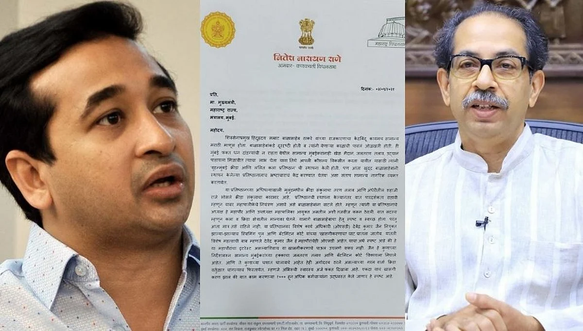 मुंबईमधील तलावांच्या खासगीकरणाचा घाट कशासाठी; नितेश राणेंचे थेट मुख्यमंत्र्यांना पत्र!