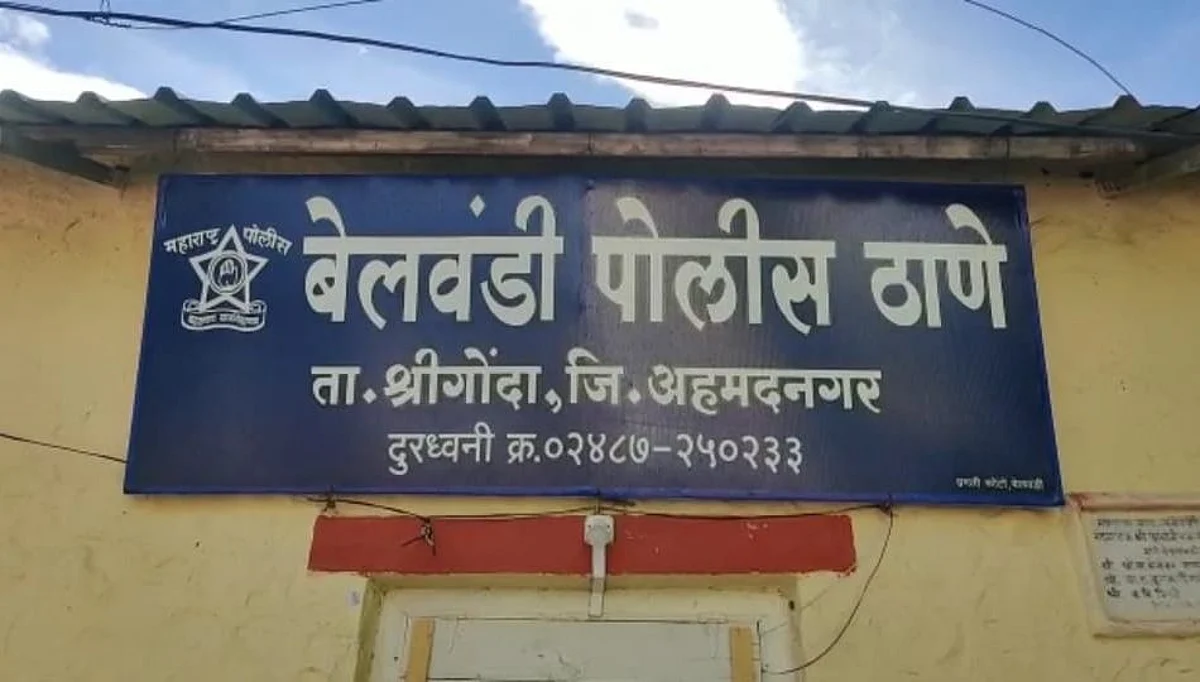 Ahmednagar: महिला सरपंचास मारहाण; 8 जणांविरोधात गुन्हा दाखल