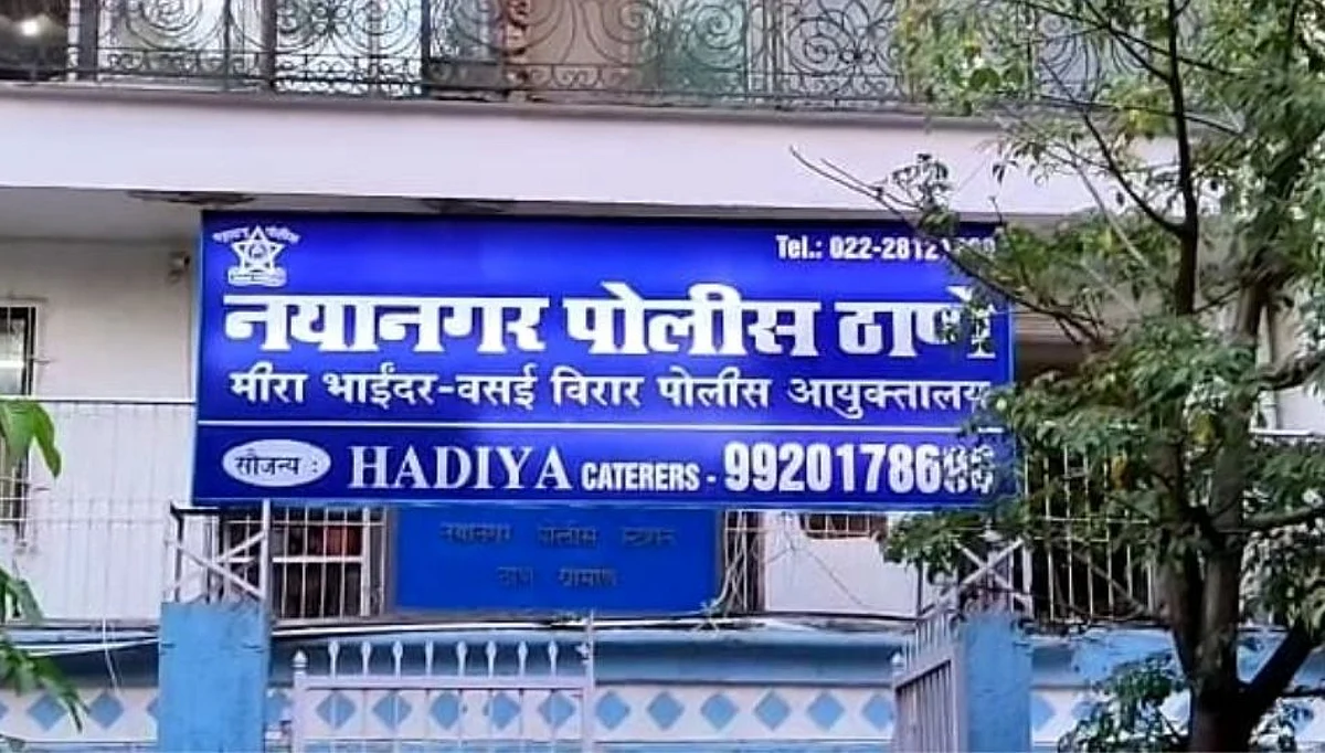 Crime : झोपेच्या गोळ्या खाऊन महिलेची दोन मुलांसह आत्महत्या!