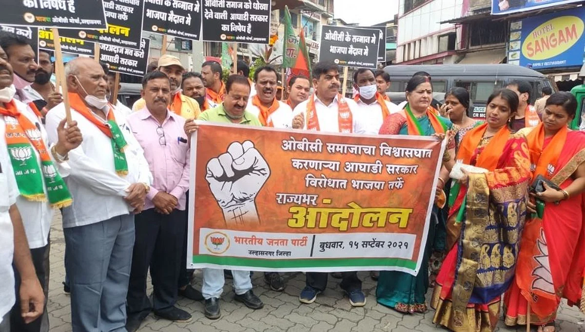 उल्हासनगर: भाजप ओबीसी मोर्चाच्या वतीने सरकार विरोधात आंदोलन