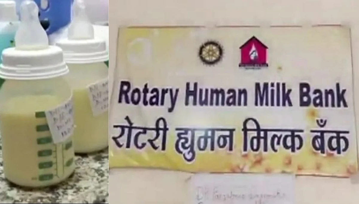 अमरावतीत मातेच्या दुधाची मिल्क बँक