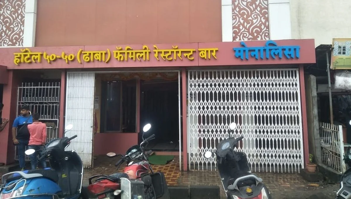 Kalyan: मोनालिसा बारवर पोलिसांचा छापा; 56 जण ताब्यात!