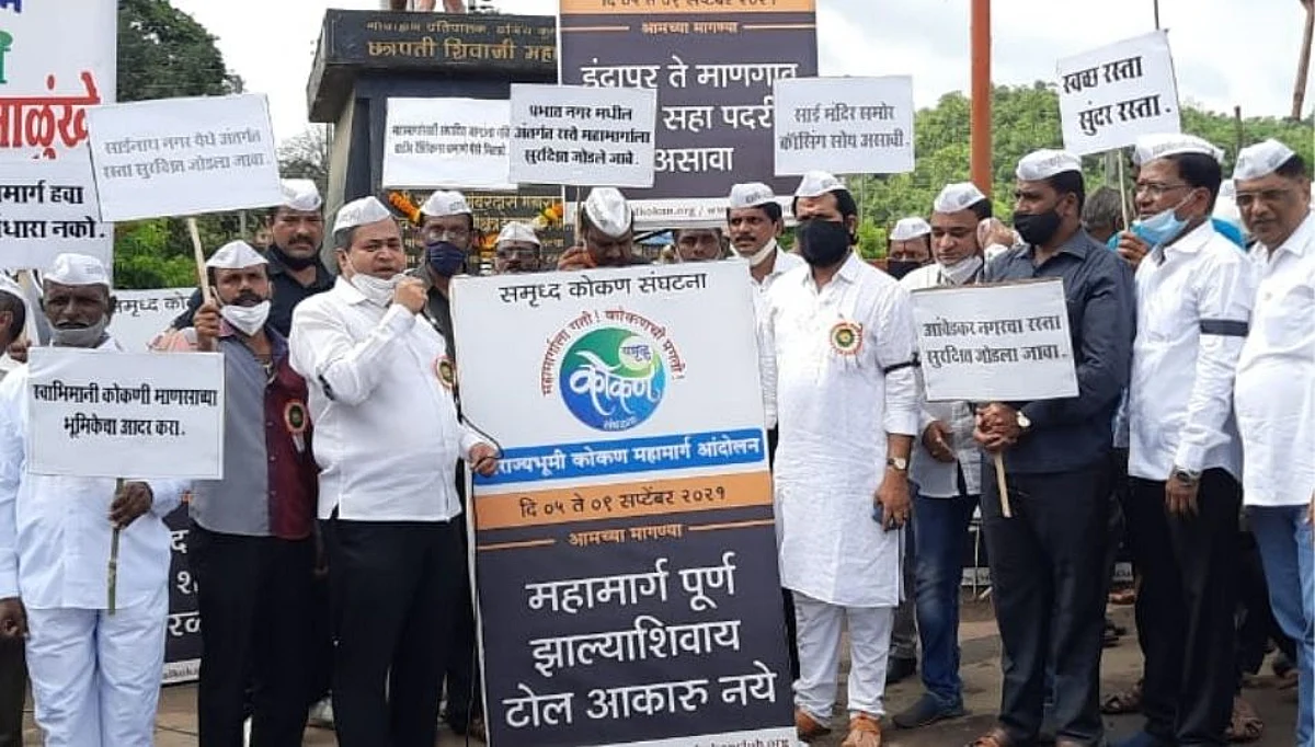टाेल आकारणी बंद करा! अन्यथा...