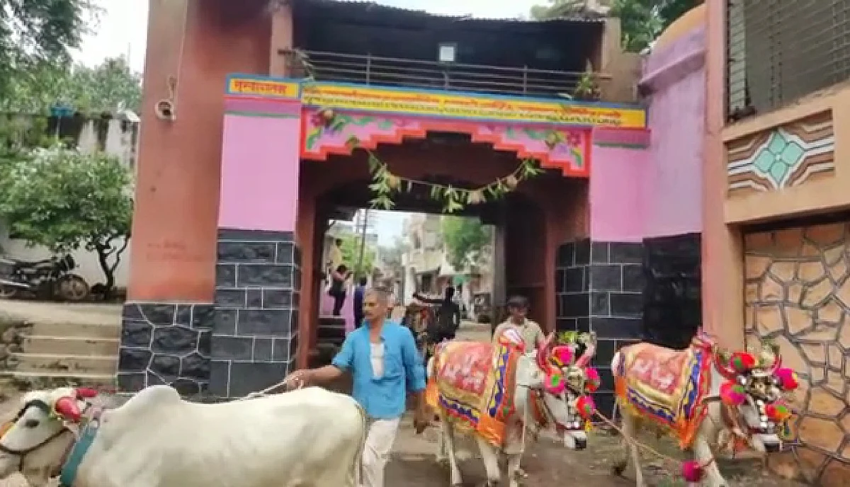 बैलपोळा : गावची चारशे वर्षाची अशी होती परंपरा मात्र
