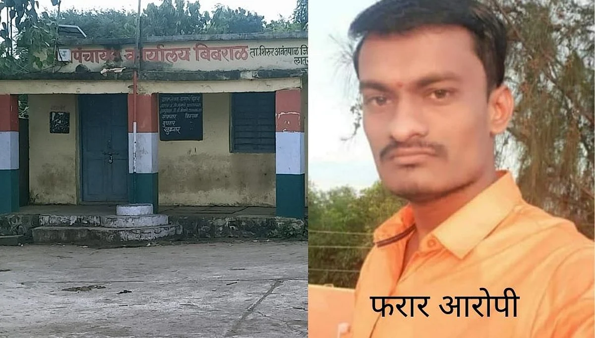 महा ई-सेवा केंद्राचा कारनामा; शेतकऱ्यांची कोट्यवधींची फसवणूक