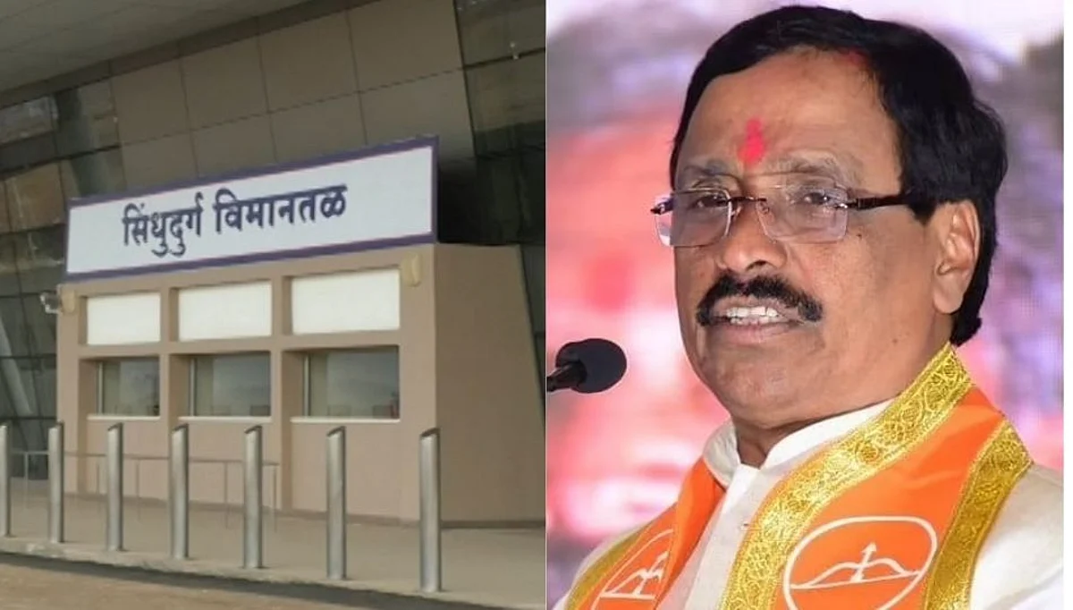 २५०० रुपयांत मुबंई ते सिंधुदुर्ग प्रवास; जाणून घ्या विमानाची वेळ