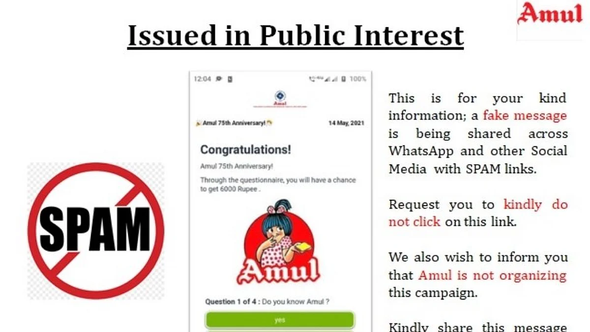 WhatsApp वर 'अमूल'चा मेसेज आला तर सावधान! बँक अकाऊंट होवू शकते खाली