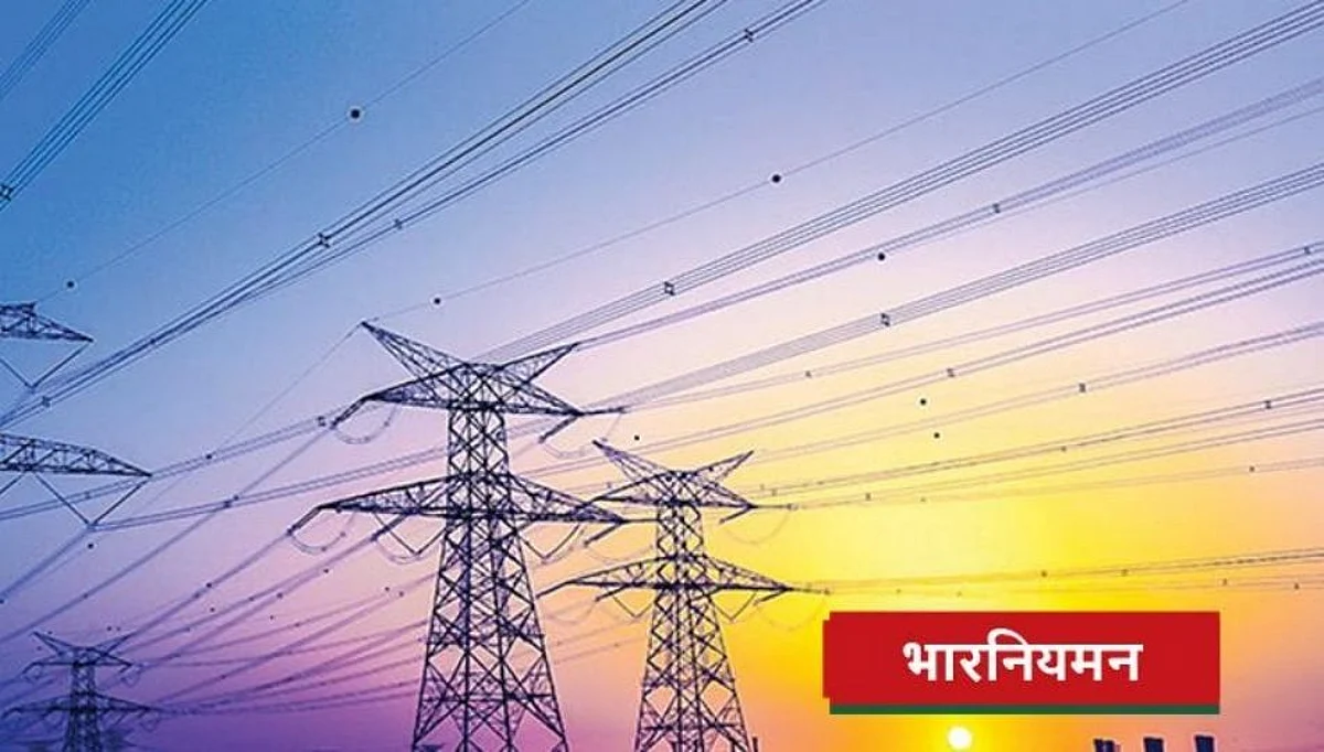 भारनियमन टाळण्यासाठी कृषिपंपांच्या पुरवठ्यात घट