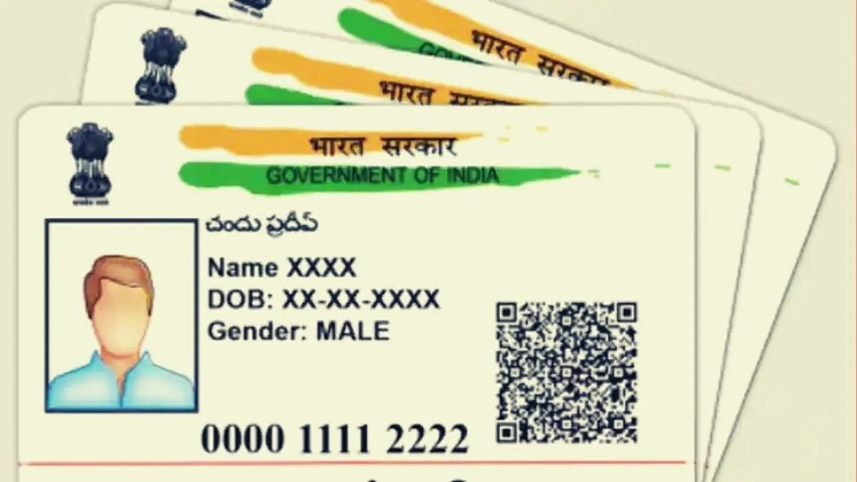 आधार Verificationसाठी नवा नियम; आता तुमच्या स्वाक्षरीला महत्त्व