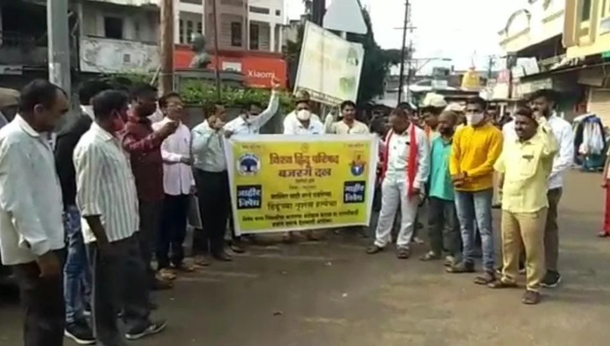 काश्मीर घाटीतील पंडितांच्या हत्येचा निषेध