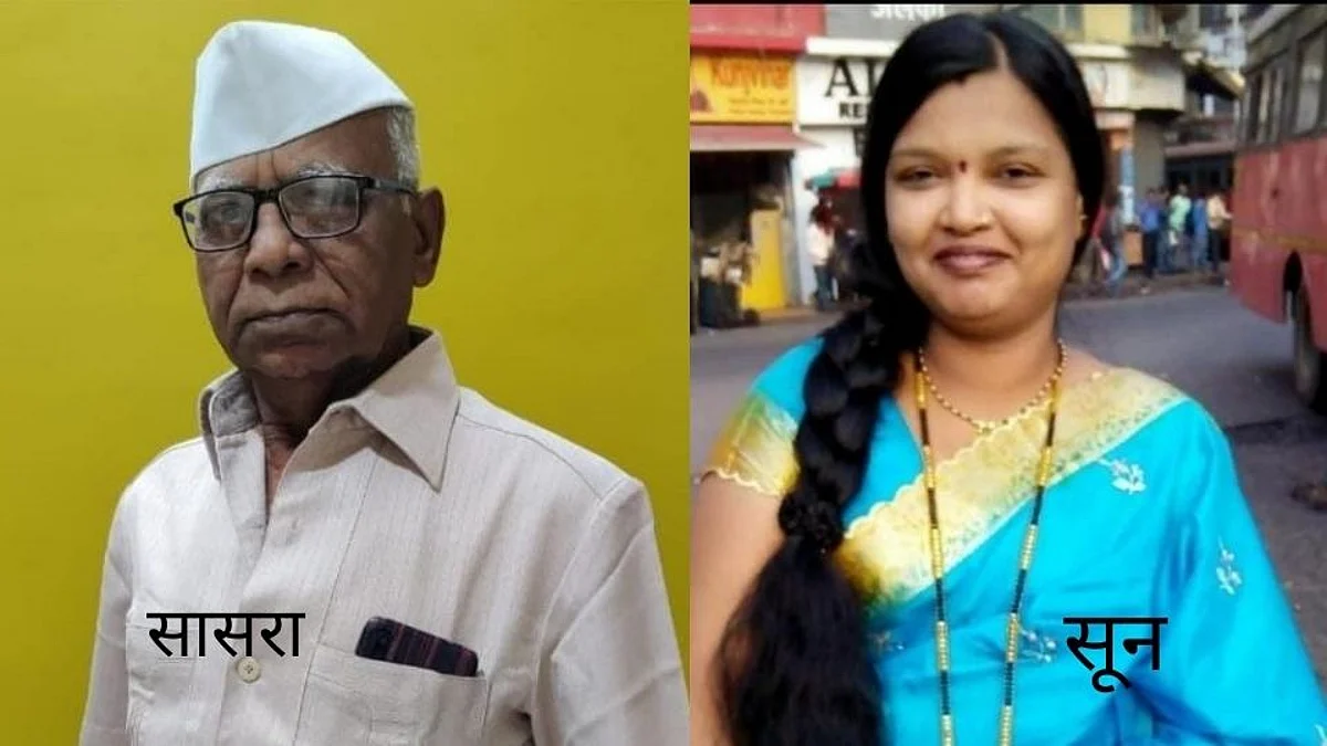 प्रॉपर्टीचा वाद! सासऱ्याने केले सुनेवर वार, घर पेटवून घेतला गळफास