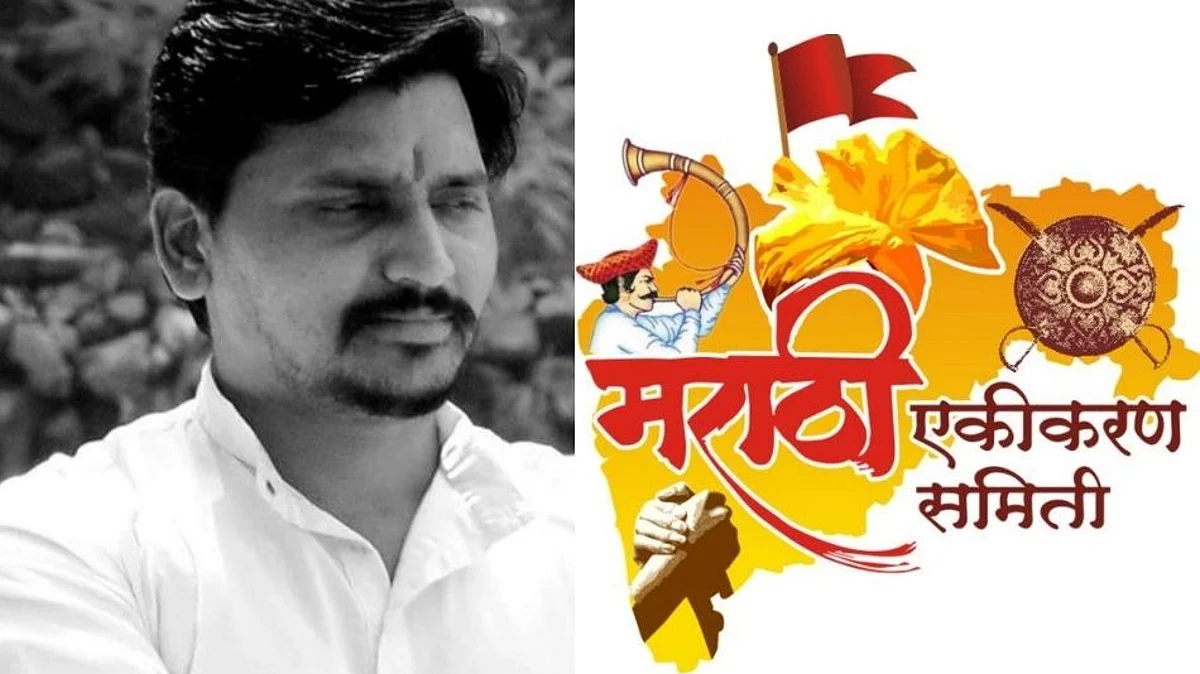 महाराष्ट्रात मराठी भाषा भवन ६० वर्षे होऊ शकले नाही हे दुर्दैव - गोवर्धन देशमुख