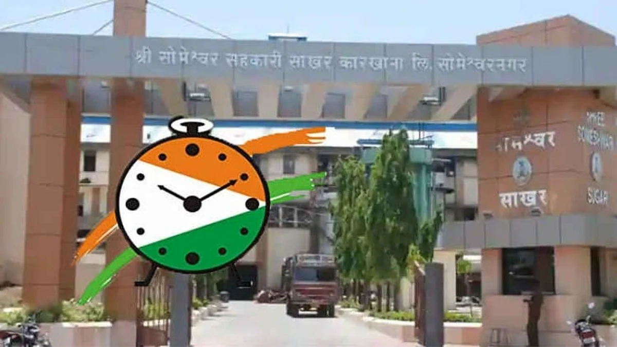 सोमेश्वर साखर कारखाना निवडणुकीत एनसीपीच्या पॅनेलची आघाडी