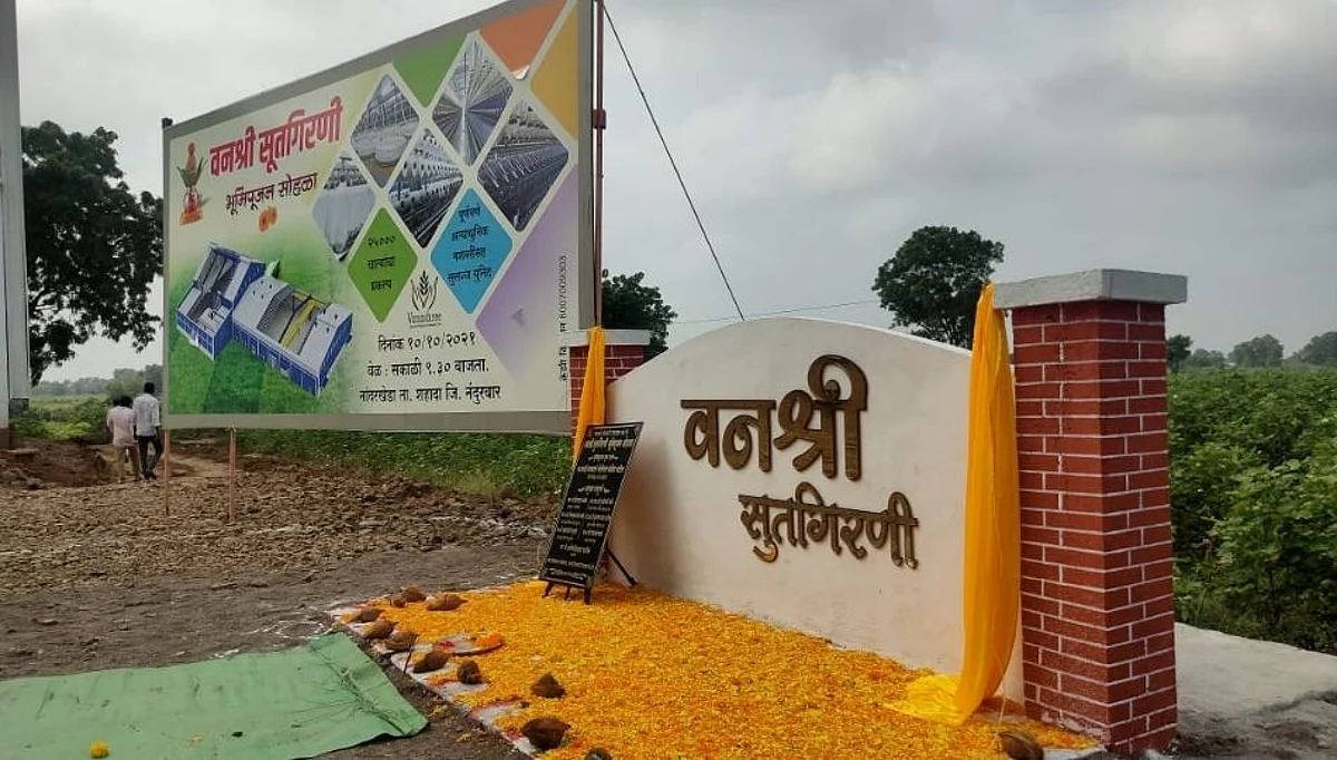 शेतकरी उत्पादक कंपनीला दिलेला राज्यातील पहिलाच प्रोजेक्ट; जिनिंग कंपनीची सुरुवात