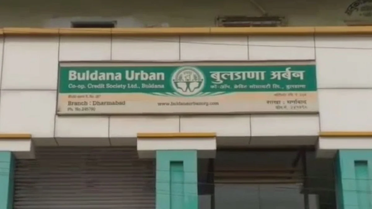 बुलढाणा अर्बन बॅंकेवर आयकरचे पुन्हा छापे