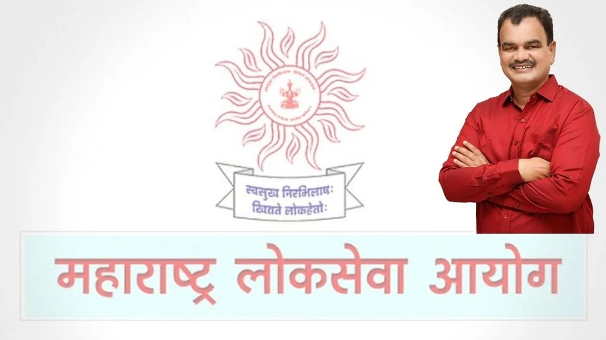 MPSC च्या 416 जागांच्या नियुक्त्या तातडीने होणार, आज बैठक; पाहा Video