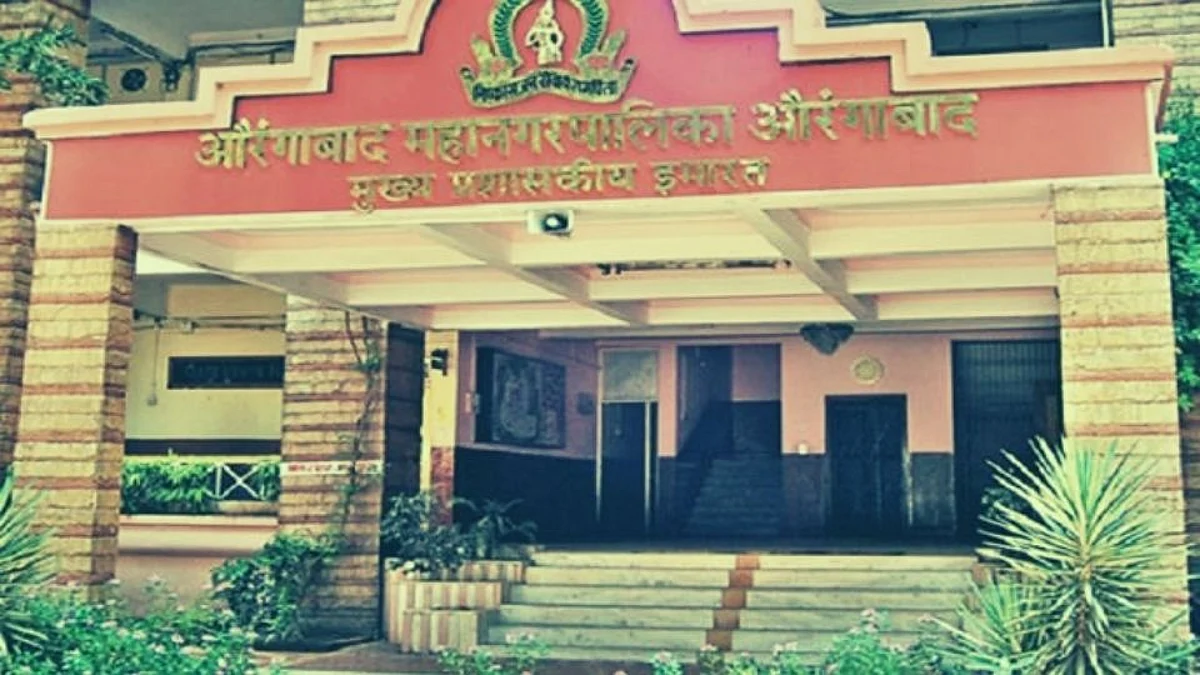 जेवणाच्या नावाखाली गायब होणाऱ्या कर्मचाऱ्यांना औरंगाबाद महापालिकेने भरला दम