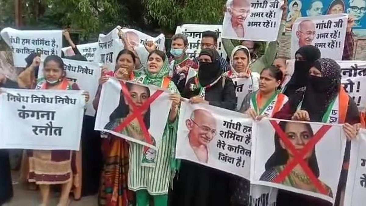 मुंब्य्रात राष्ट्रवादी काँग्रेसकडून कंगनाच्या फोटोला काळे फासून निषेध!