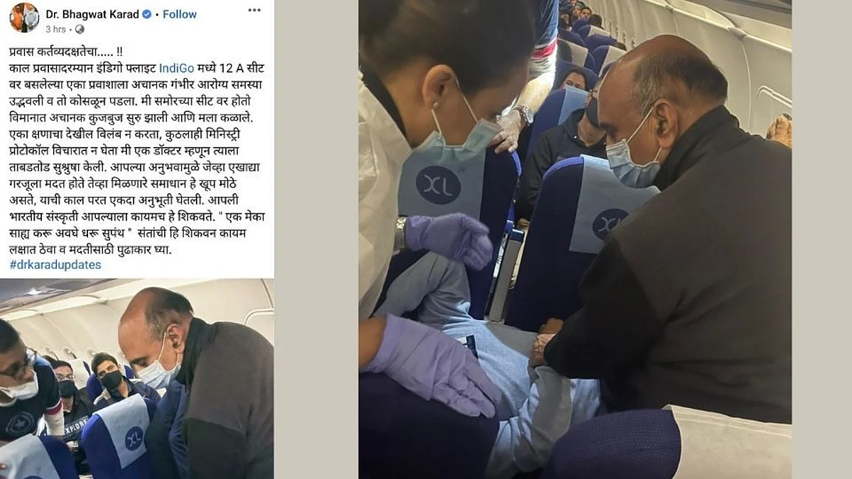 प्रोटोकॉल बाजूला ठेवून केंद्रीय मंत्री डॉ.भागवत कराड यांनी विमानात केले प्रवाशावर उपचार!