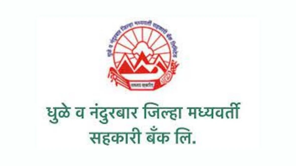 नंदुरबार-धुळे संयुक्त DCC बँकेच्या १० जागांसाठी मतदान प्रक्रिया सुरळीत