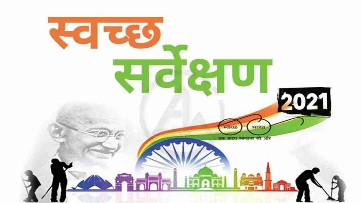 स्वच्छ सर्वेक्षणात पाचगणी, क-हाड अव्वल; ७ शहारांना ३ स्टार