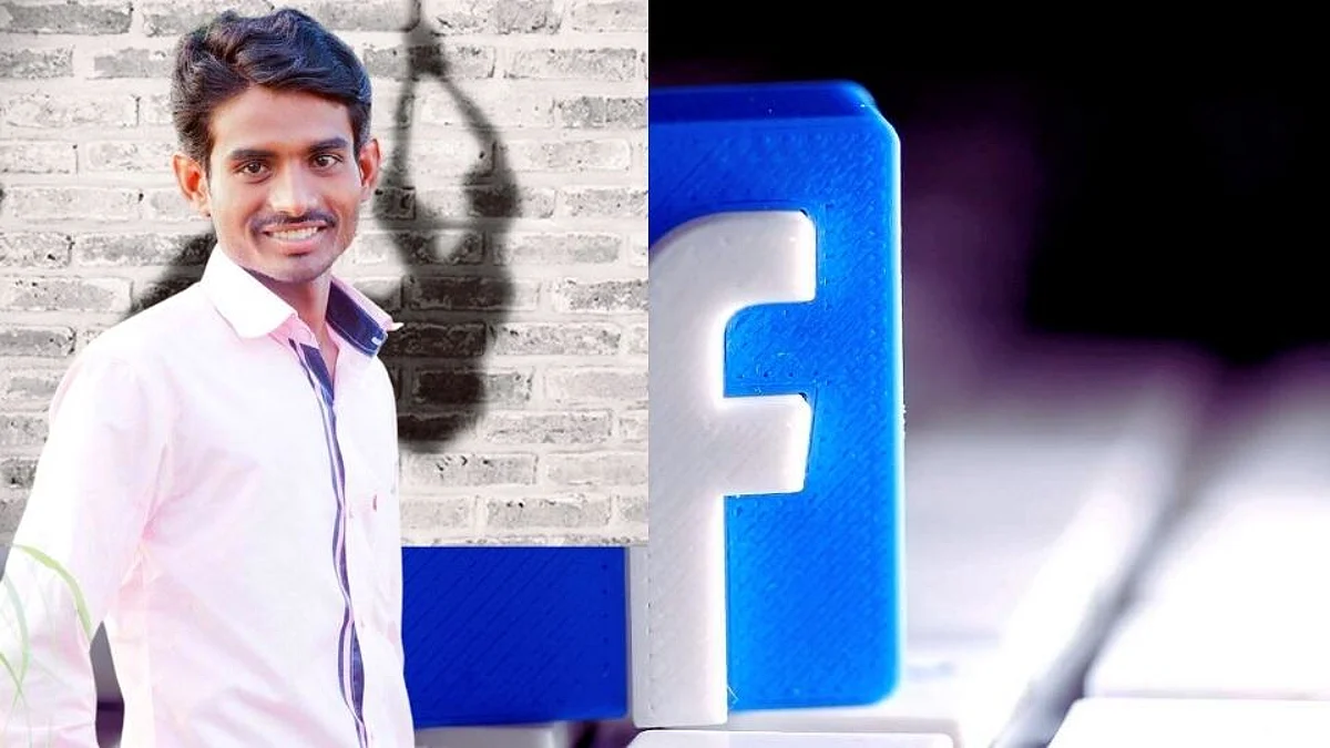 प्रेयसीचं लग्न ठरलं दुसऱ्या तरुणासोबत; प्रेमप्रकरणाचे फोटो Facebook वर पोस्ट करत युवकाची आत्महत्या