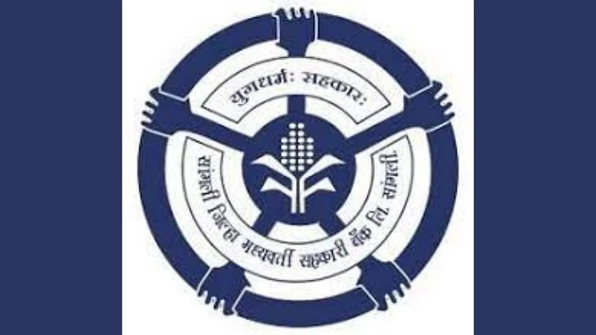 सांगली DCC बँकेसाठी 85.31 टक्के मतदान; 23 नोव्हेंबरला मतमोजणी
