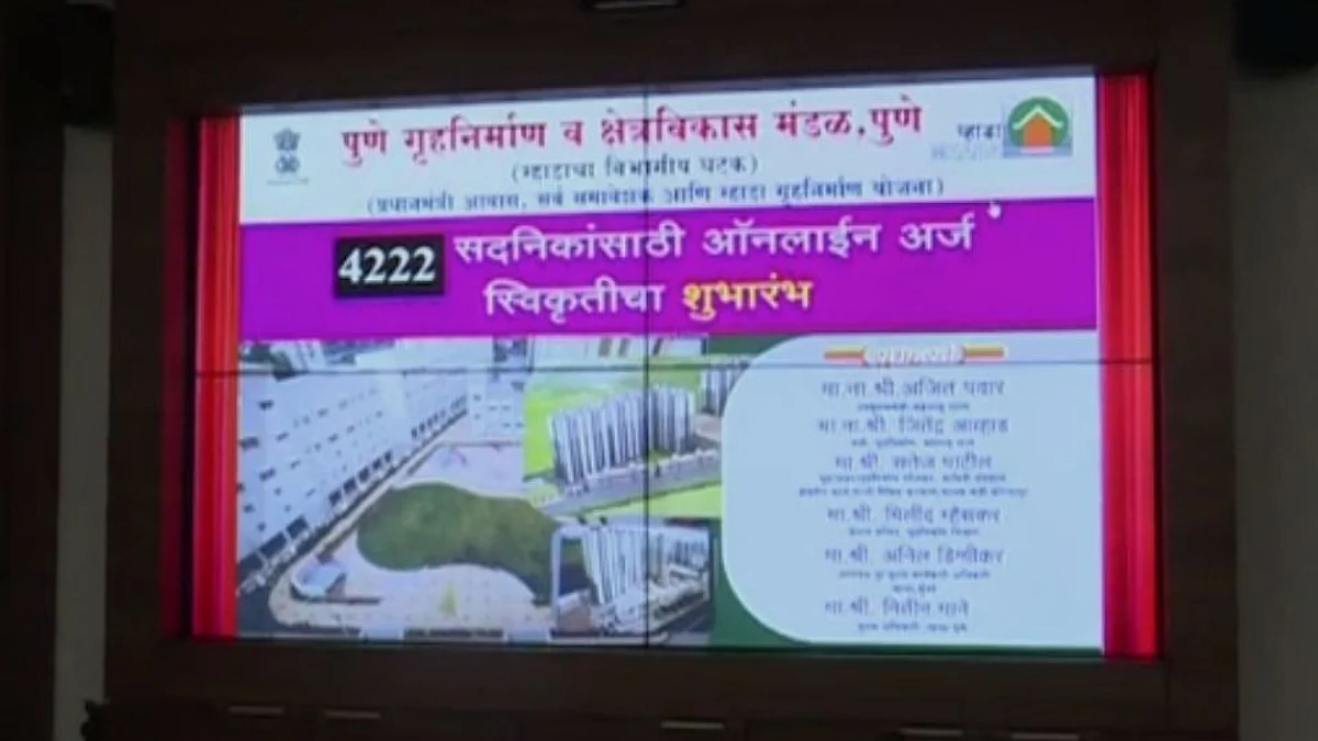 पुणे म्हाडाच्या 4253 घरांसाठी ऑनलाईन अर्ज स्वीकृतीचा अजित पवारांच्या हस्ते शुभारंभ