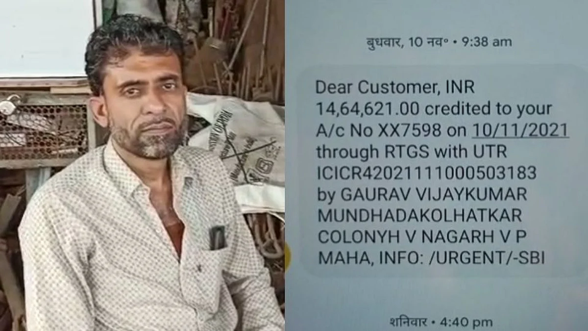 वाह! खात्यात आलेले 14 लाख केले परत; ट्रकचालकाचा प्रामाणिकपणा, पहा Video