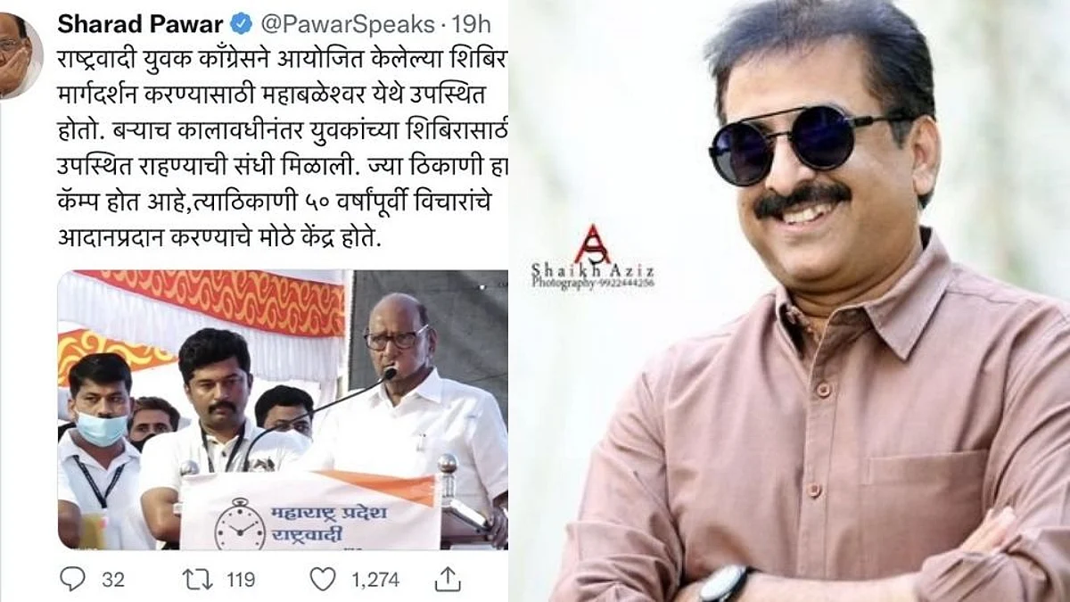 शरद पवारांचा फोटो ट्विट करत, MIM खासदारांचा आघाडी सरकारला सवाल