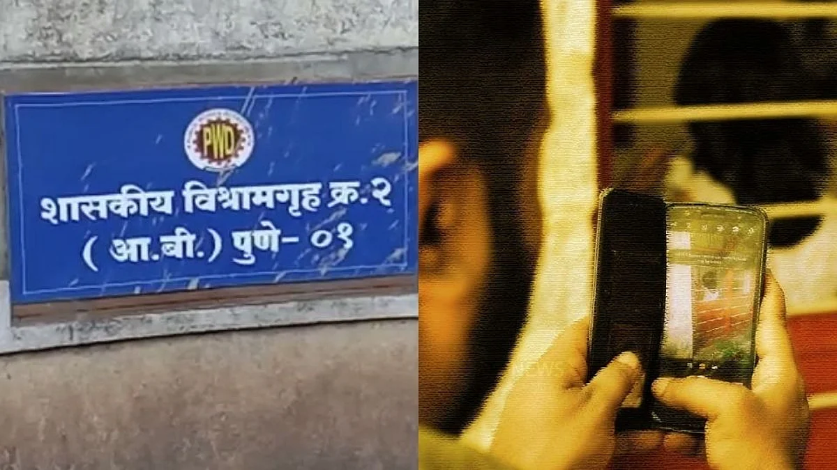 पुणे : महिला नर्सच अंघोळ करताना चित्रिकरण, सुरक्षा बलाच्या गार्डला अटक, पहा Video