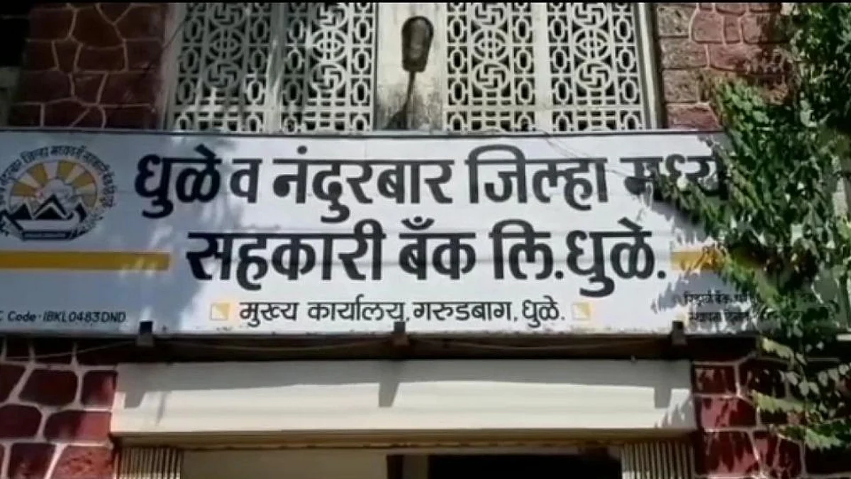 खासदार सुभाष भामरेंना धक्का; तीनही माजी आमदारांनी राखला गड