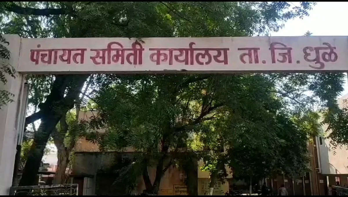 साक्री नगरपंचायत निवडणूक जाहीर; 21 डिसेंबरला होणार मतदान