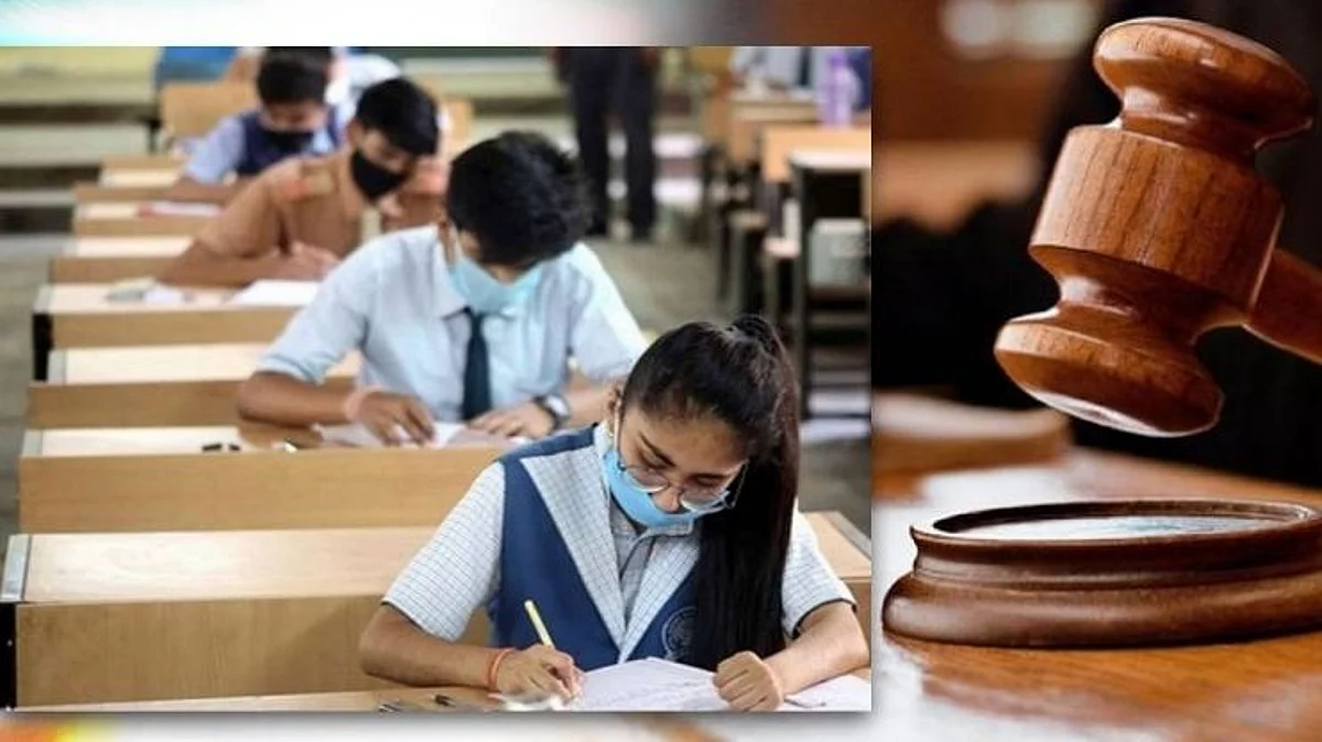Exams: ऑनलाईन-ऑफलाईन असा 'हायब्रीड' पर्याय देण्यास सर्वोच्च न्यायालयाचा नकार...