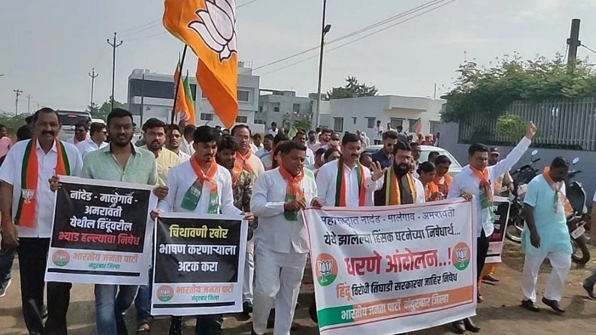भाजपने पुकारलेले आंदोलन पोलिसांनी दडपले; कार्यकर्त्यांना अटक