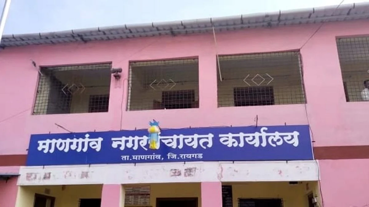 रायगडात सहा नगरपंचायतीचे निवडणुकीचे बिगुल वाजले...