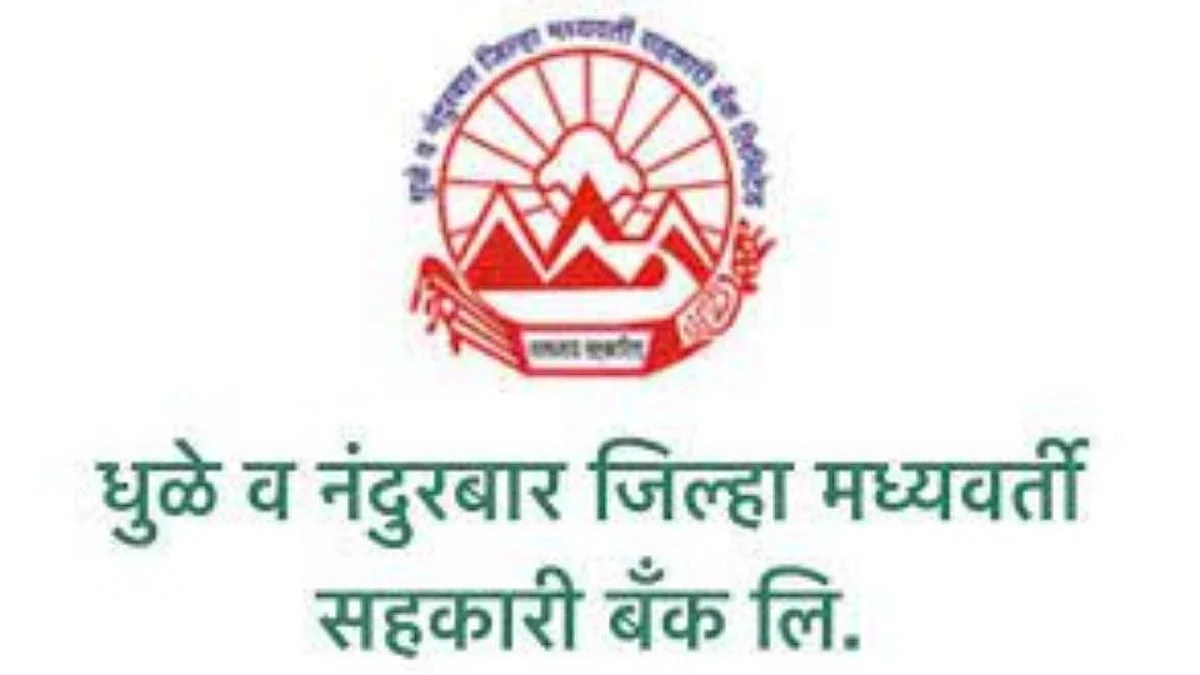 धुळे नंदुरबार DCC त 'महाविकास' नऊ, भाजपास आठ जागा