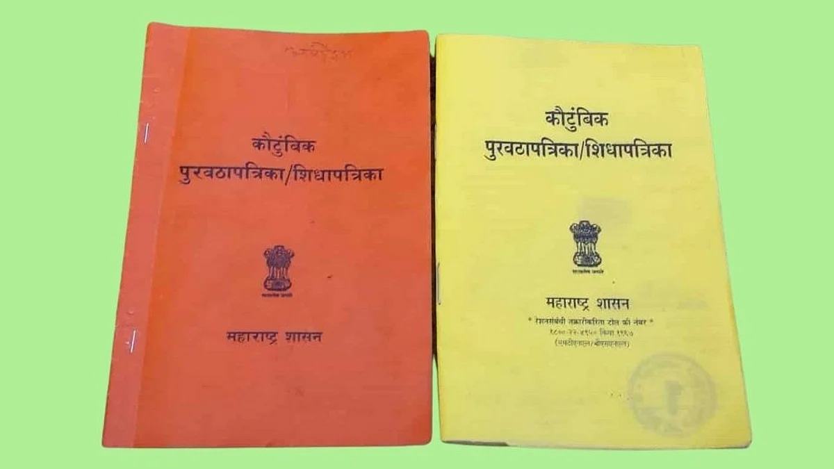 मोफत रेशन धान्य वितरणाचा विस्तार होणार नाही; गरिबांना मोफत धान्य देण्याची योजना आता बंद होणार