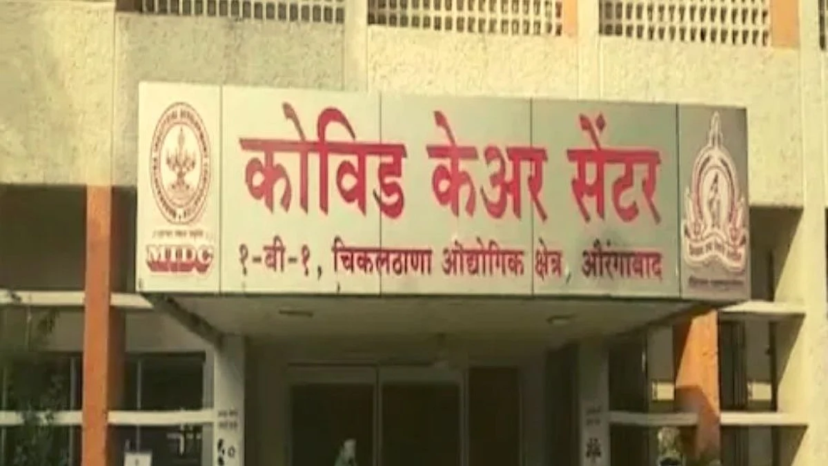 Aurangabad: 10 हजारात मिळतायत बोगस कोरोना रुग्ण
