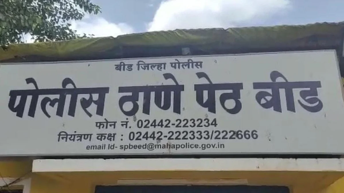 "तू मला पसंत नाहीस, म्हणत तोंडी तलाक देत नवविवाहितेला जिवंत जाळण्याचा प्रयत्न!