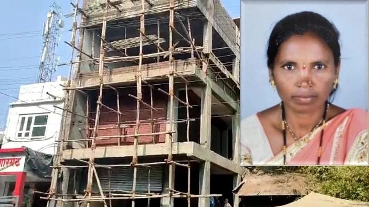 दुमजली इमारतीवरून पाय घसरला; मजूर महिलेचा मृत्यू
