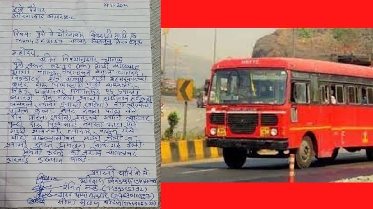 संतापजनक! खाजगी चालकाने दारु पिऊन चालवली शिवशाही बस...