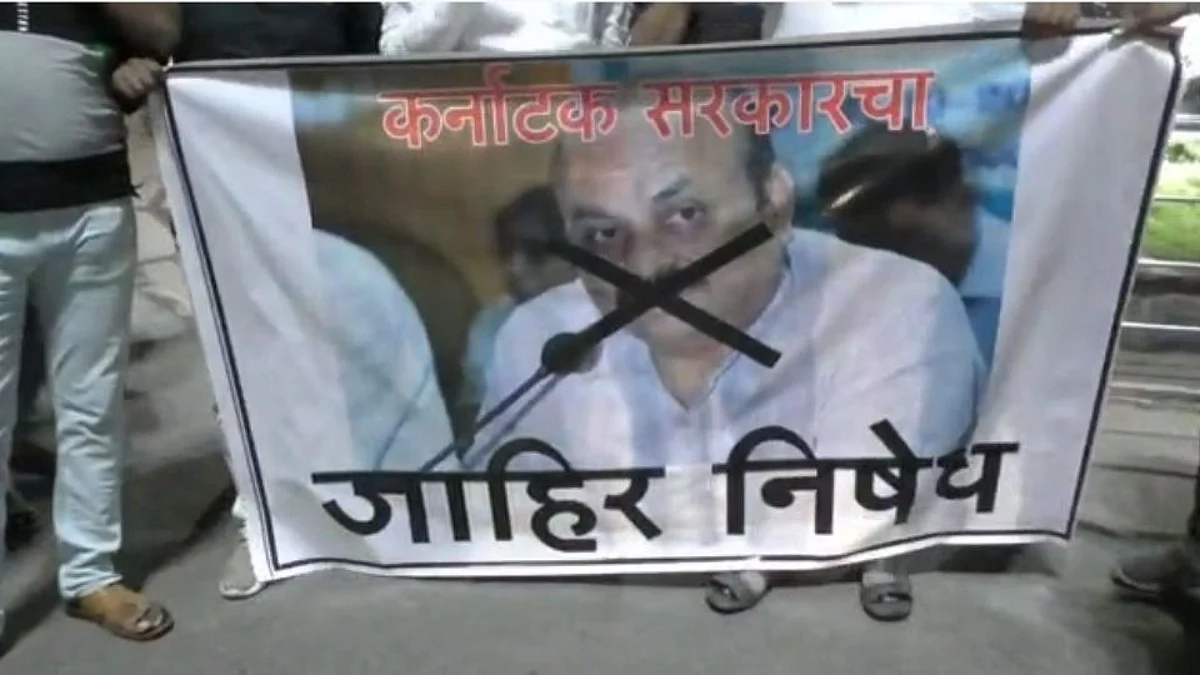 पंढरपुरात कर्नाटकचे मुख्यमंत्री बसवराज बोम्मई यांचा पुतळा जाळला
