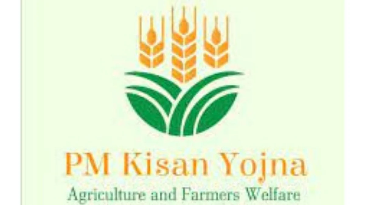 शेतकऱ्यांसाठी आनंदाची बातमी! 'या' दिवशी येणार PM Kisan निधीचा 11 वा हप्ता