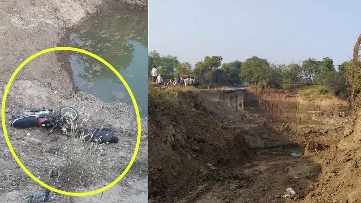 कठडा नसलेला पुल जीवावर बेतला; बापाच्या मृत्यूनं मुलीचं ऑनलाईन शिक्षण थांबलं
