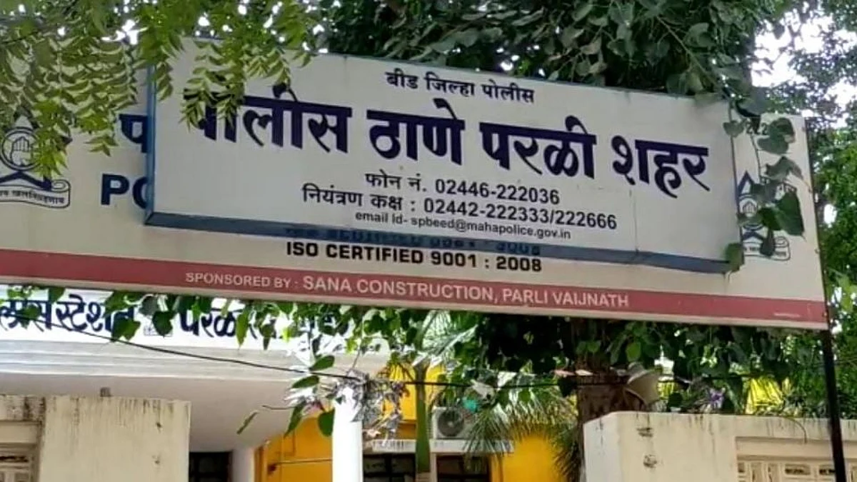 परळीत मटका बुकीवर छापा; तब्बल 114 जणांवर गुन्हा दाखल